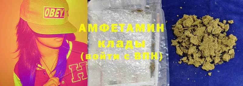 ОМГ ОМГ   хочу   Ленск  Amphetamine Premium 