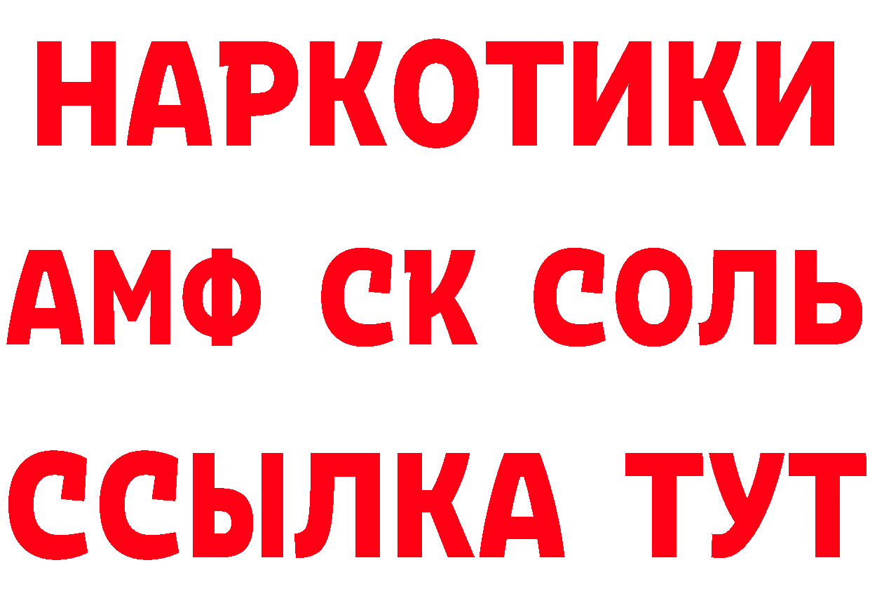 Альфа ПВП Crystall зеркало дарк нет MEGA Ленск